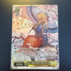 2025年最新】四糸乃 spの人気アイテム - メルカリ