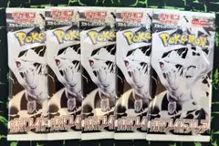 ポケモンカードゲーム スカーレット＆バイオレット ホワイトフレア 5パック