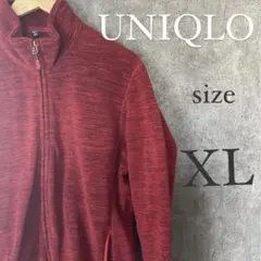 【ユニクロ】フリース フルジップアウター メンズ