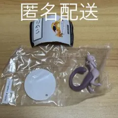 ポケモン ガチャ いうことをきかない ミュウツー