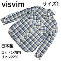 良品 ビズビム チェックネルシャツ 青系 コットンリネン 日本製 ワーク 長袖