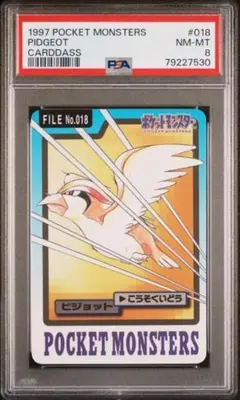☆PSA10☆【ピジョットex/SAR/SV3】PIDGEOT 136/108 - メルカリ
