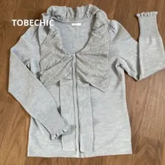 ツゥビーシック　ニットカーディガン