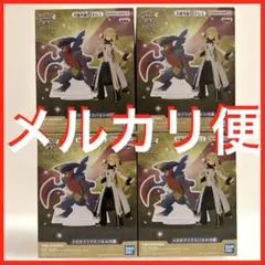 ポケモンマスターズ EX シロナ＆メガガブリアス フィギュア 4体セット