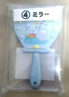 サンリオ 当りくじ ハローキティ 人魚 ミラー