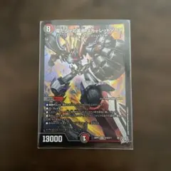 スカーレッドゾーン