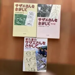 Item thumbnail for item 461d7cda-7665-4e28-9201-3e8239359a51