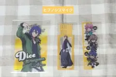 ヒプノシスマイク FlingPosse セット