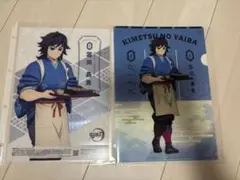 鬼滅の刃 クリアファイル クリアポスター 2枚セット