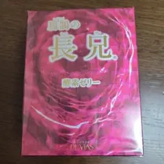 ドクターデヴィアス☆扁鵲の長兄 扁鵲の長兄（酵素ゼリー）｜ドクターデヴィアス化粧品
