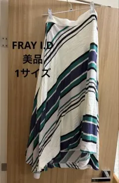 FRAY I.D ストライプ フレアスカート M