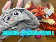 東京ディズニーランド　ズートピア　ニック　ジュディ　ファンキャップ　新品未使用品