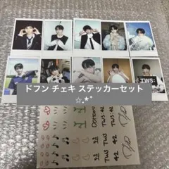 TWS TWS:42 Selection Pack トレカ チェキ ドフン