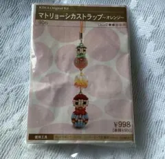 Item thumbnail for item 04215d29-6efc-4a12-87cd-3ddff11992a9