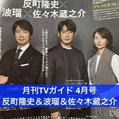 佐々木蔵之介 主演パンフレット 2025年最新】佐々木蔵之介さんの人気アイテム - メルカリ