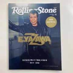 BABYMETAL Rolling Stone Japan vol.08