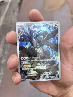 PSA10 Nのゼクロム AR 210/193 ポケモンカード - メルカリ