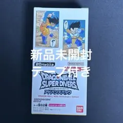 ドラゴンボール スーパーダイバーズ アドバンスパック 40周年記念 box