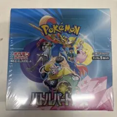 2026年最新】バトルパートナーズ BOXの人気アイテム - メルカリ