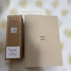 オリジナルパフュームオイル☆21☆美品