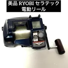 RYOBI PROTARGET 電動リール 動作確認済み Yahoo!オークション -「ryobi リョービ プロターゲット」(リール