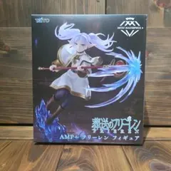 葬送のフリーレン AMP+ フリーレン フィギュア