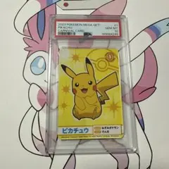 PSA10 ピカチュウ ポケセン B賞 会員証風カード ミニゲーム - メルカリ