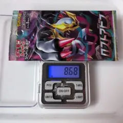ポケモンカード ロストアビス 8.68g程度 　1パック