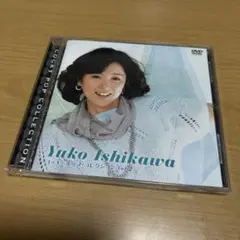 石川優子 コッキーポップコレクション Vol.1 DVD - メルカリ