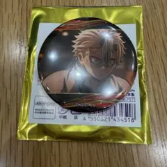 鬼滅の刃 不死川実弥 キャラバッジコレクション B