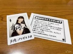 2026年最新】ペイトン尚未 サインの人気アイテム - メルカリ