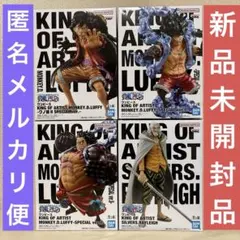 【新品未開封品】ワンピースフィギュアまとめ売り合計4点
