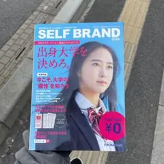 SELF BRAND 2026