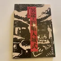 Item thumbnail for item b1919752-244f-4b2b-9717-85c67f27693f