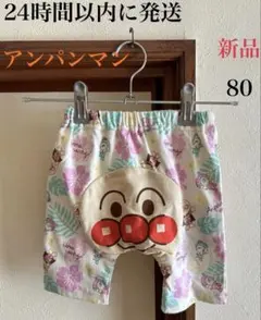 すいか様 リクエスト 2点 まとめ商品