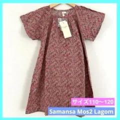 ◇sm2 Lagom 小花柄フレアワンピース キッズ L ピンク 110 d