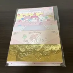 マイメロディ レターセット