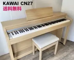 KAWAI CN27 電子ピアノ 人気のナチュラルカラー！