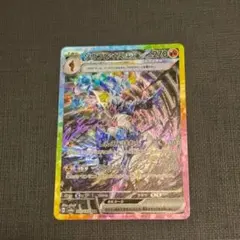 ソウブレイズex SAR SV8a 203/187