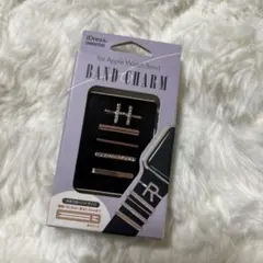 バンドチャーム "H" AppleWatch対応