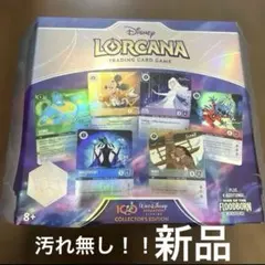 超希少 ロルカナ D23 expo2024限定 コレクションボックス 新品未開封