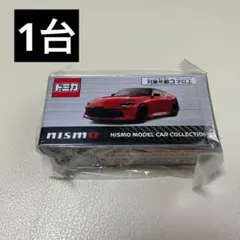 抽選当選品 新品 日産オンラインショップ 限定 トミカ フェアレディZ ニスモのサムネイル