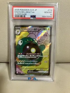 psa10 ナンジャモのハラバリーex SR ポケモンカード
