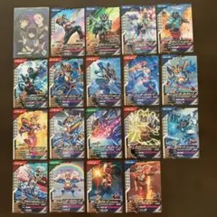 ガンバレジェンズ 仮面ライダーガッチャード➕冥黒の三姉妹 19枚セット