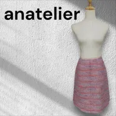 【美品】Anatelier アナトリエ ツイードスカート マルチカラー 36 S