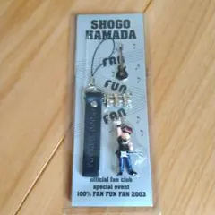 2026年最新】浜田省吾 ストラップの人気アイテム - メルカリ