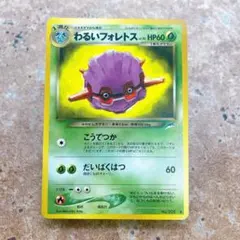 2026年最新】ポケモンカード引退品 psaの人気アイテム - メルカリ