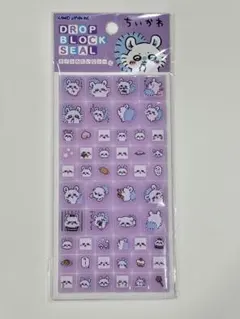 ちいかわ　ドロップブロックシール　モモンガ