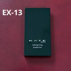 KATE デザイニングアイブロウ3D EX-13