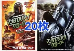 2026年最新】STAR WARS コレクション 印刷物の人気アイテム - メルカリ